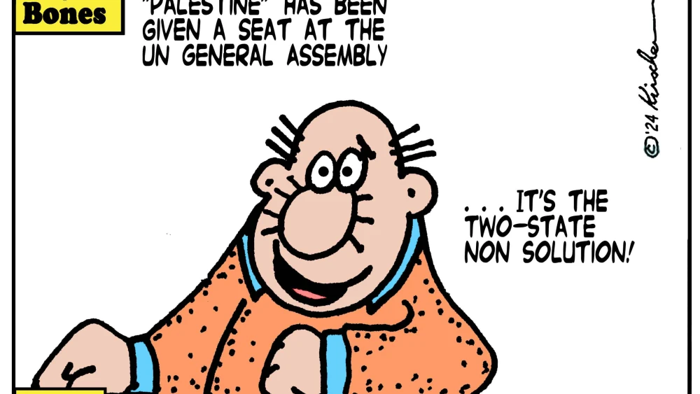 Credit: Yaakov (DryBones) Kirschen.