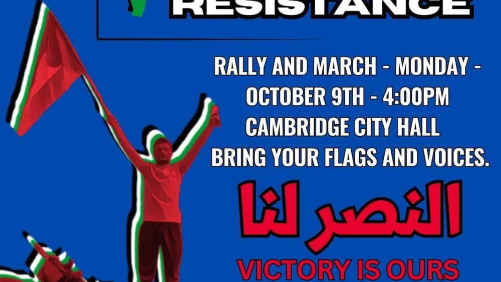 Palestinian Youth Movement (PYM) Instagram ad for a rally immediately following the Oct. 7 attack. Source: Instagram.