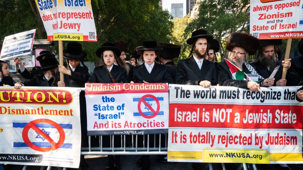 Neturei Karta