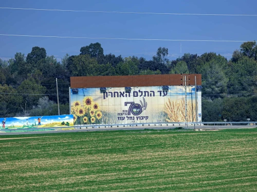Nahal Oz military base