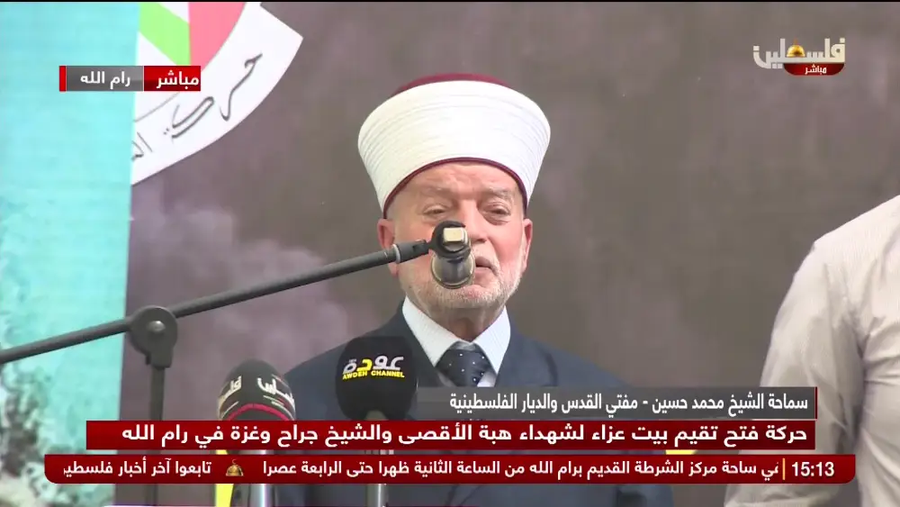 Sheikh Muhammad Hussein, the Grand Mufti of Jerusalem. (MEMRI)