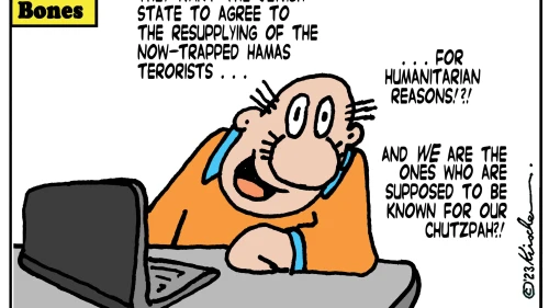 Credit: Yaakov (DryBones) Kirschen.