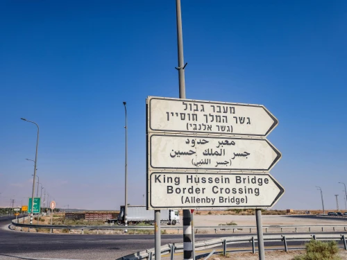 View of the road leading to the Allenby Crossing after it was closed by Israeli authorities following the Sept. 18 terrorist attack, Sept. 24, 2025. Photo by Jamal Awad/Flash90.