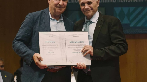 Hebrew University honorary fellowship