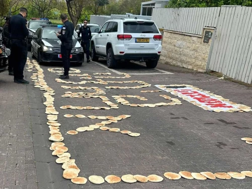 A protest outside Israeli Environmental Protection Minister Idit Silman's home during the Passover holiday, April 14, 2025. Photo by Idit Silman/X.