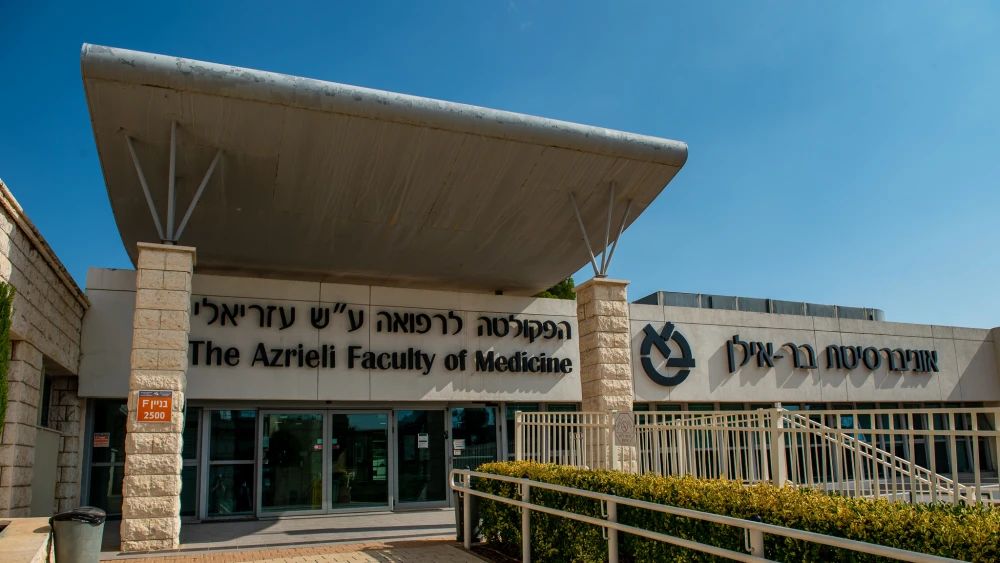 Israeli study finds focusing attention on inflammation may reduce response