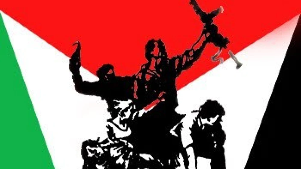 Popular Front for the Liberation of Palestine. Credit: JCPA.