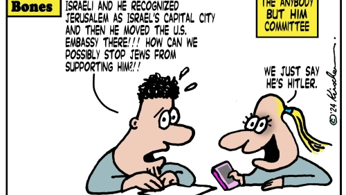 Credit: Yaakov (DryBones) Kirschen.