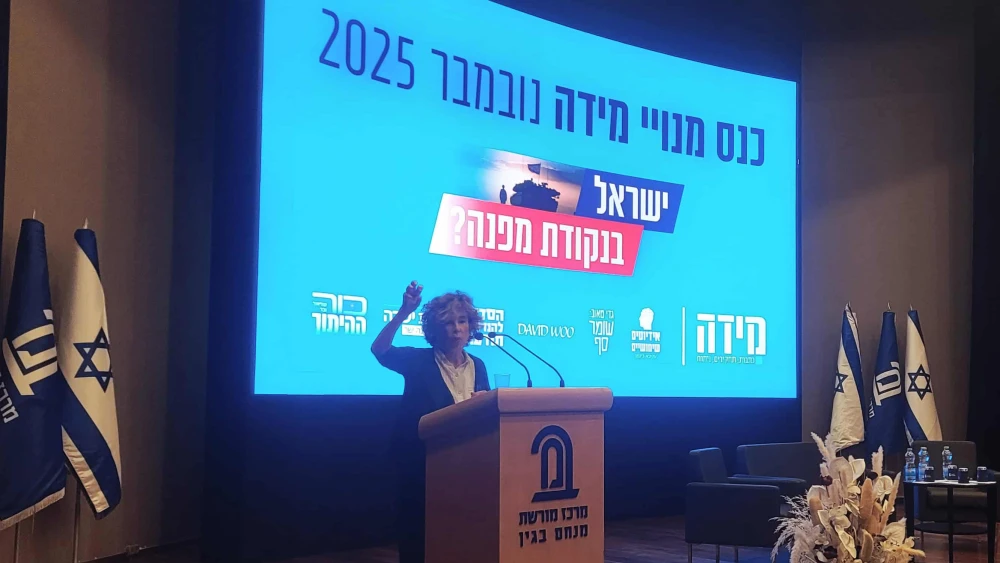 Fiamma Niresntein speaks at the fourth Mida conference in Jerusalem, Israel on Nov. 12, 2025. Photo by Canaan Lidor.