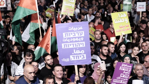 Arab Israelis and activists protest in Tel Aviv against the new nation-state law on Aug. 11, 2018. Photo by Tomer Neuberg/Flash90.