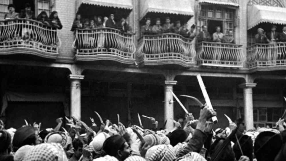 The Farhud, Baghdad 1941. Credit: Yad Yitzhak Ben Zvi Archive.