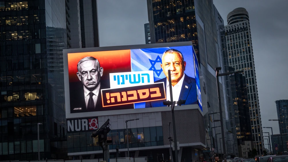 Israel elections