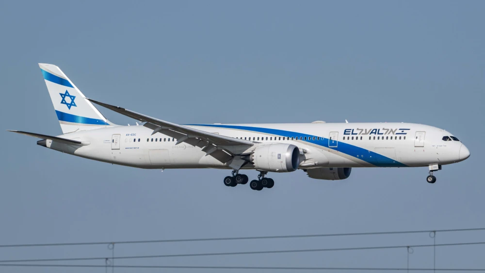 El Al