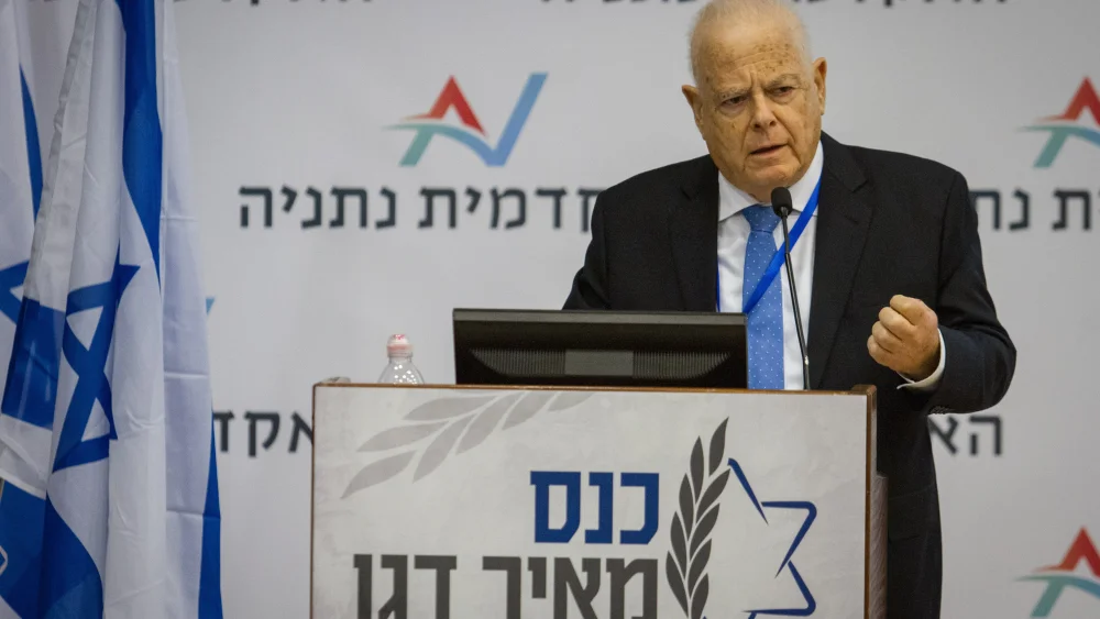 Ephraim Sneh addresses the Meir Dagan Conference on Security and Strategy at the Netanya Academic College, March 21, 2018. Photo by Meir Vaaknin/Flash90.