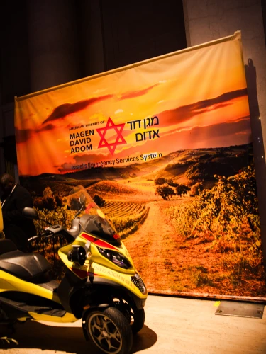 American Friends of Magen David Adom