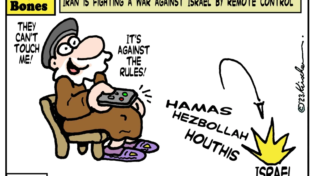 Credit: Yaakov (DryBones) Kirschen.