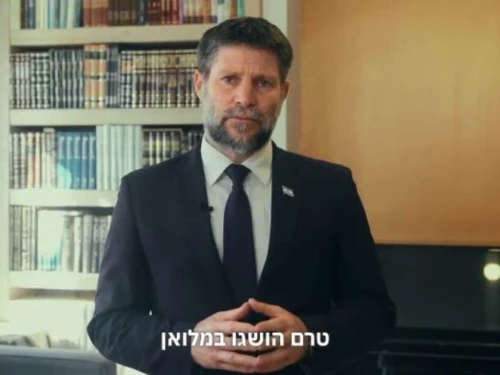 Israeli Finance Minister Bezalel Smotrich says he "lost confidence" in Prime Minister Benjamin Netanyahu, Aug. 9, 2025. Source: Bezalel Smotrich/X.
