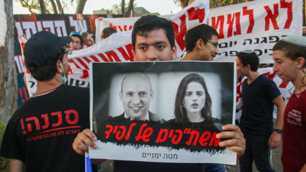 Right-wing activists protest outside Yamina MK Ayelet Shaked 's Tel Aviv home on May 30, 2021. Photo by Flash90.