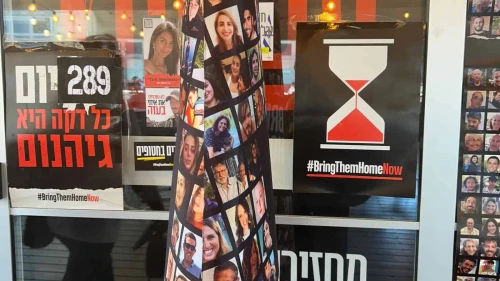 The entrance to the Hostage and Missing Families Forum headquarters in Tel Aviv, July 21, 2024. Photo by Amelie Botbol.