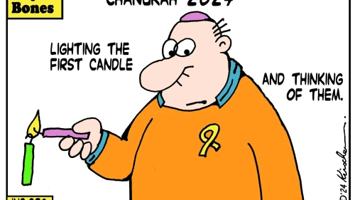 Credit: Yaakov (DryBones) Kirschen.