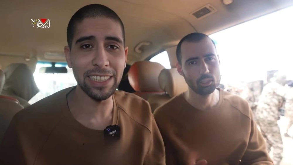 Hostages Guy Gilboa-Dalal and Evyatar Davi