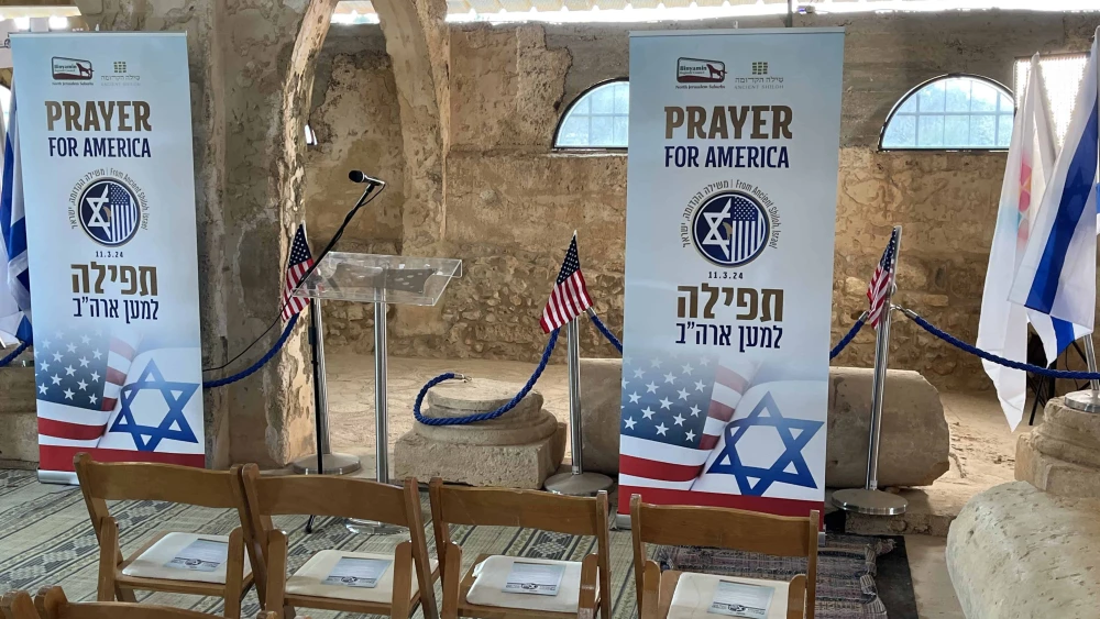 A hall at the Ancient Shiloh archeological site/tourist attraction in the Binyamin region of Samaria, Nov. 3, 2024. Photo by Josh Hasten.