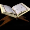 An edition of the Koran. Credit: Sayyed Shahab-o-Din Vajedi/Wikimedia Commons.