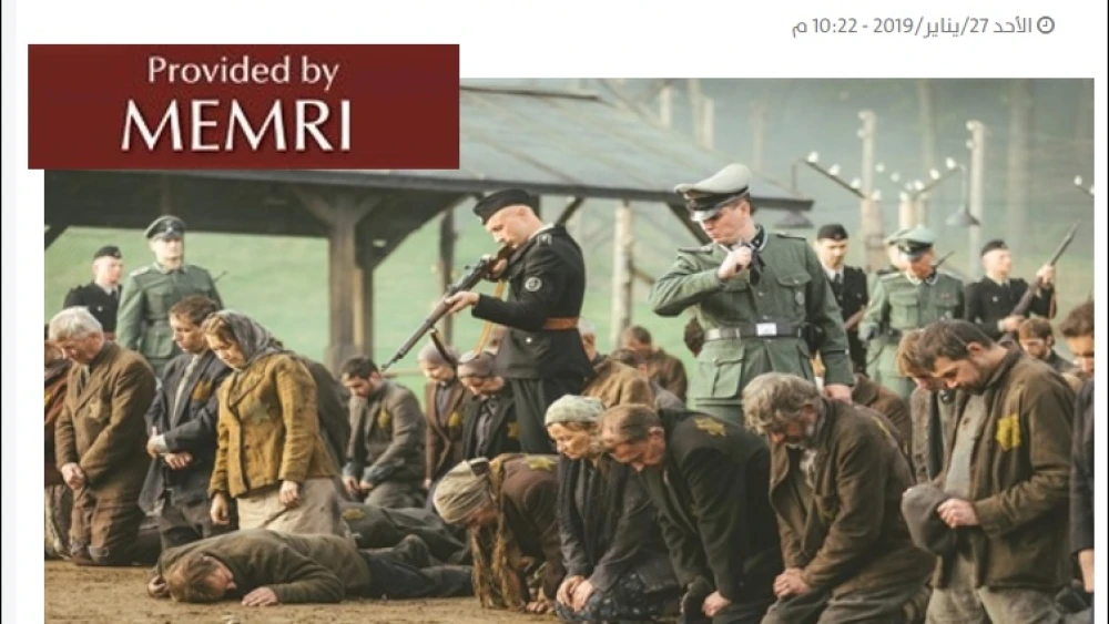 Afifi's article on the website: "Five Reasons that Caused the Arab World to Reject the Veracity of the Holocaust" (Credit: MEMRI)