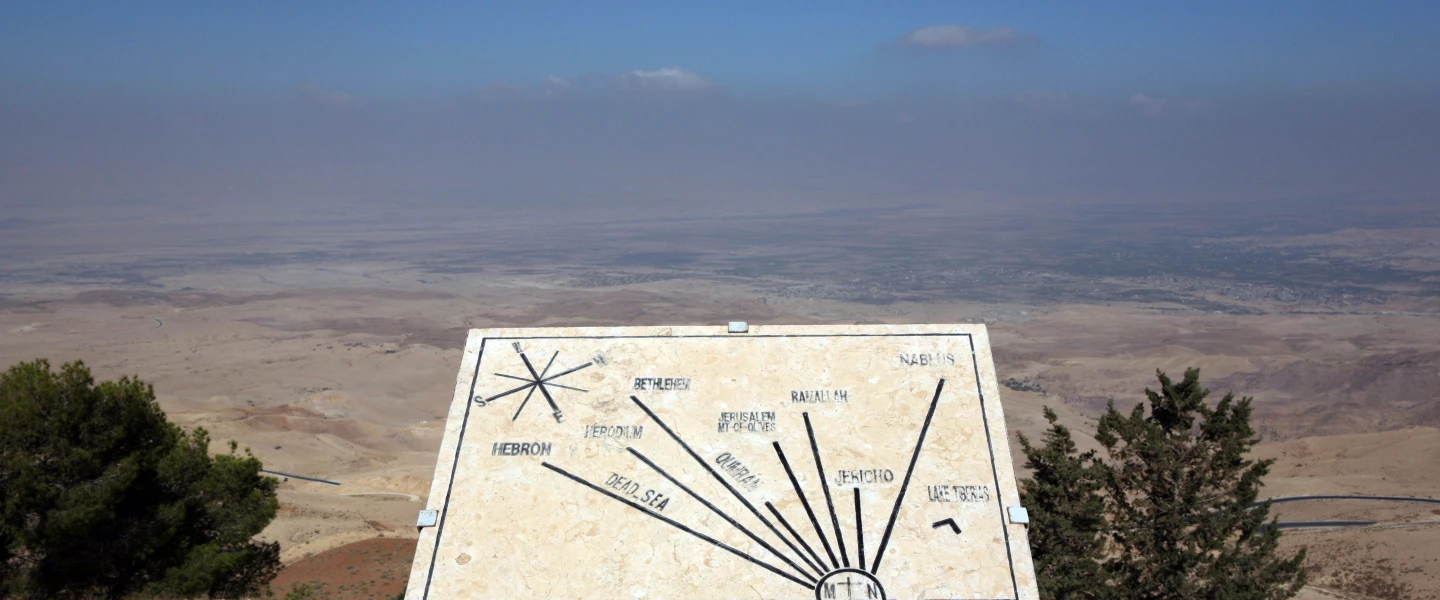 Mount Nebo