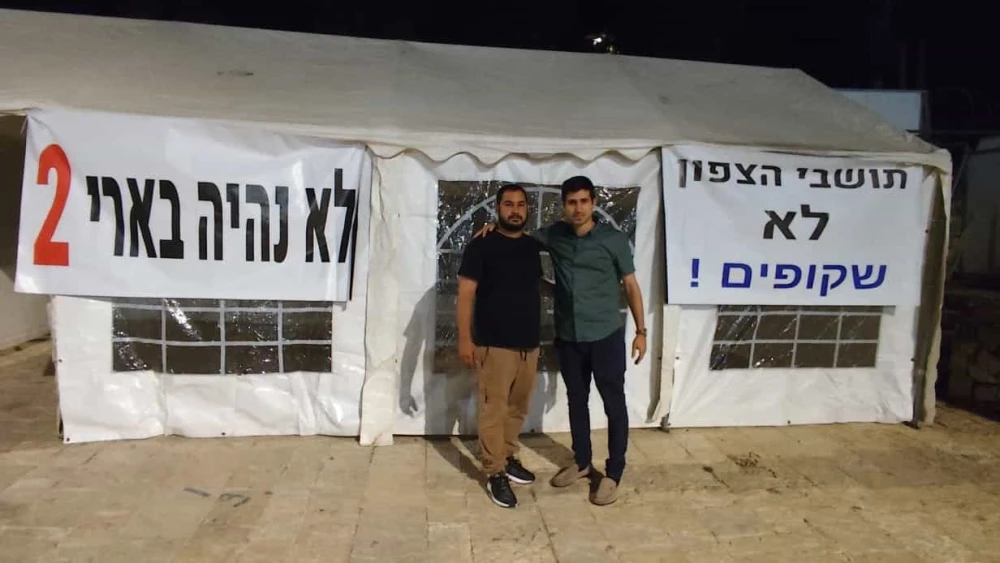 A protest tent encampment adjacent to the Prime Minister's Office in Jerusalem, set up by evacuees from northern Israel, on May 27, 2024. Credit: Courtesy of Raphael Salve.