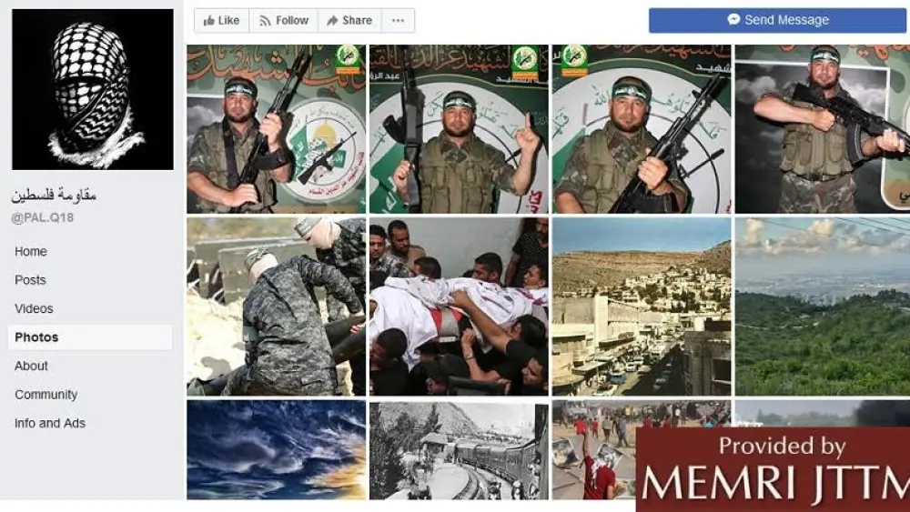 The Al-Qassam Brigades Facebook page. (MEMRI)