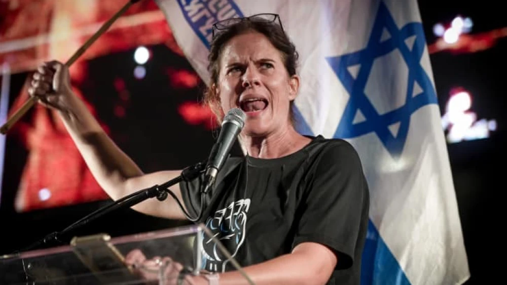 Judicial Reform Protests