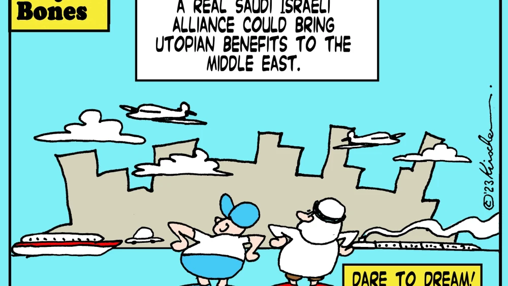 Credit: Yaakov (DryBones) Kirschen.