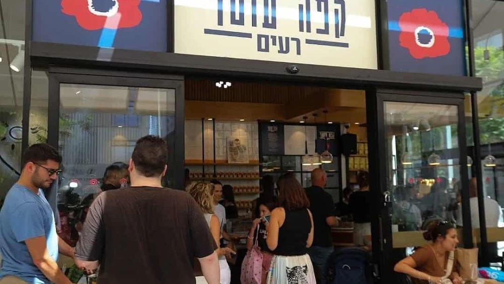 Tel Aviv Cafe
