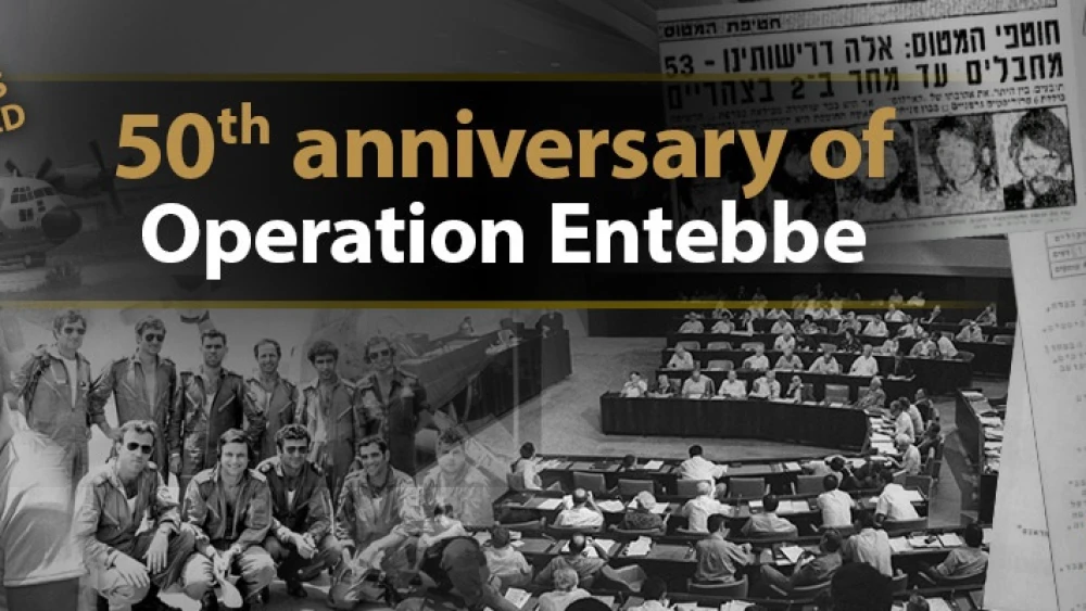 Entebbe Gallery: Dramatic photographs of the Israeli hostage rescue in Uganda 50 years ago from the newly declassified State Archives, June 28, 2026. Credit: The Knesset https://main.knesset.gov.il/EN/About/Pages/Departments/EntebbeGallery.aspx#jumptohere.