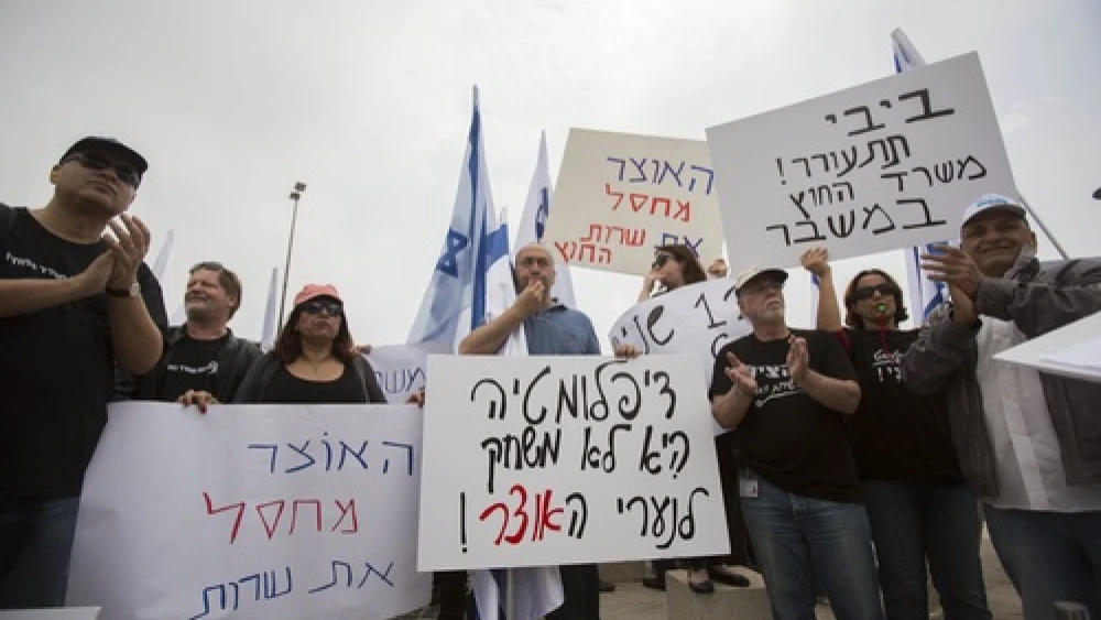 Click photo to download. Caption: Israeli Foreign Ministry workers protest outside the Foreign Ministry offices in Jerusalem on March 24, 2014. Credit: Yonatan Sindel/Flash90.