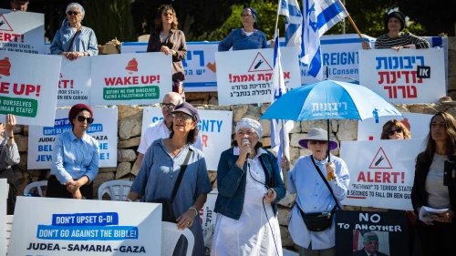 A protest calling for Israeli sovereignty over Judea and Samaria outside the weekly Cabinet meeting at the Prime Minister’s Office in Jerusalem, Nov. 23, 2025. Photo by Yonatan Sindel/Flash90.