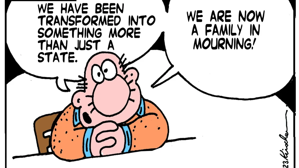 Credit: Yaakov (DryBones) Kirschen.