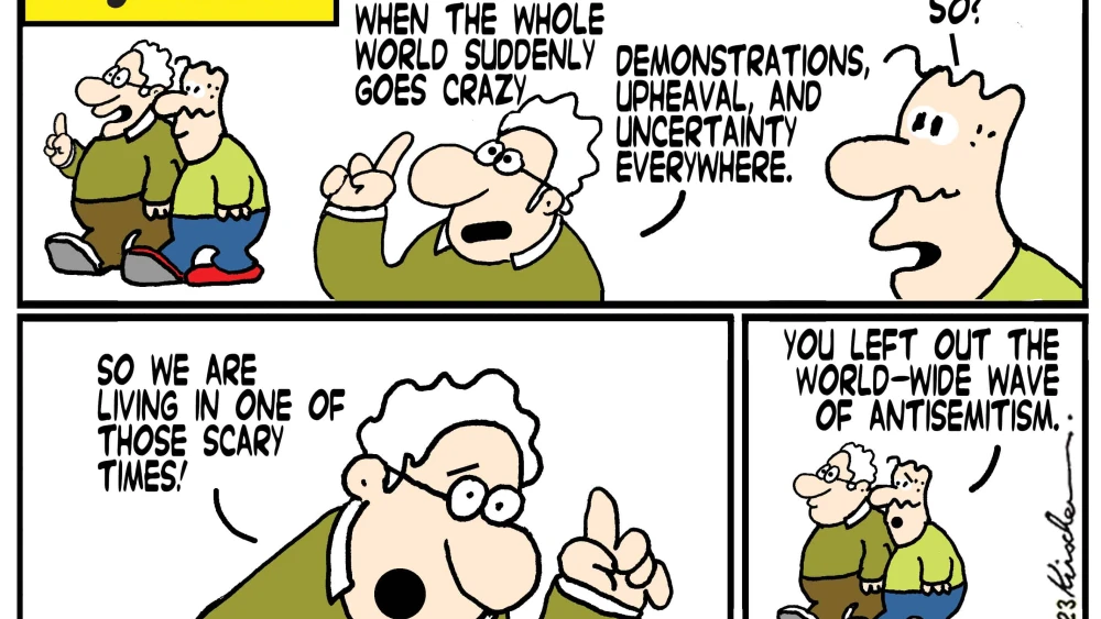 Credit: Yaakov (DryBones) Kirschen.