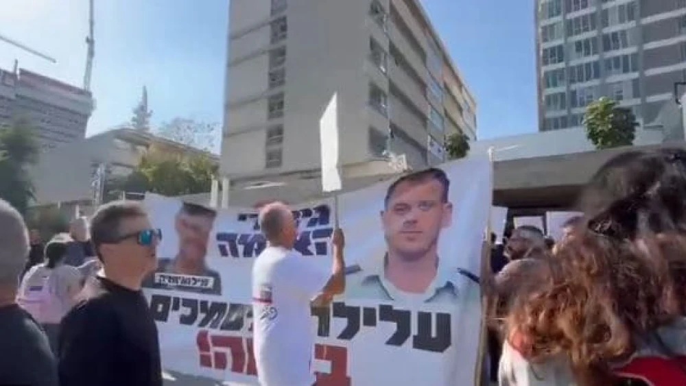 Demonstrators outside Tel Aviv District Court came in support of the Eliezer Feldstein, a spokesman in the Prime Minister's Office, against whom an indictment was brought by the State Prosecutor's Office for leaking documents, Nov. 21, 2024. Credit: X/Kan News.