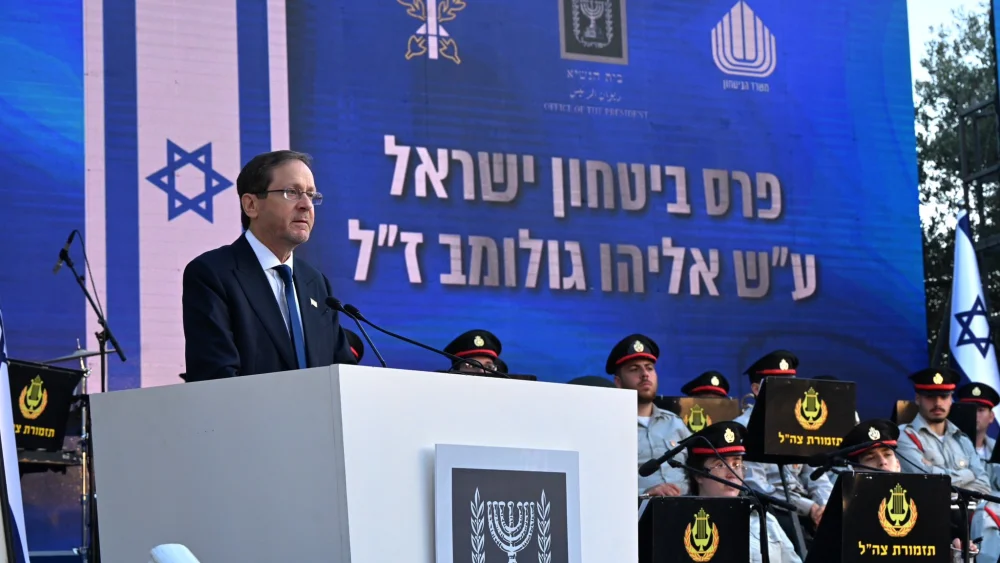Israeli President Isaac Hezog speaks at the 2026 Israel Defense Prize ceremony at the President’s Residence in Jerusalem, on June 10, 2026. Credit: Haim Tzah/GPO.
