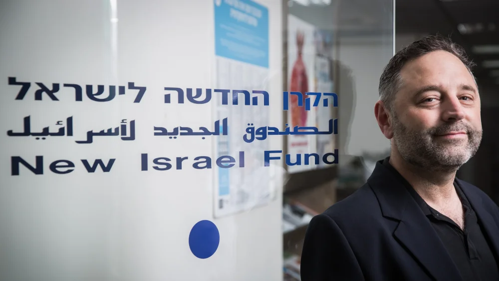 New Israel Fund Daniel Sokatch