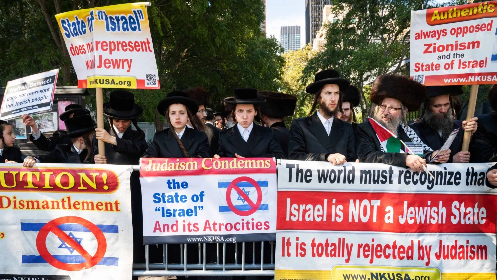Neturei Karta