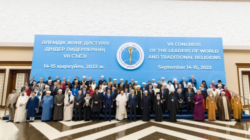 The VII Congress of Leaders of World And Traditional Religions in Astana, Kazakhstan in Sept. 2022. Credit: Courtesy.
