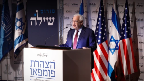 U.S. Ambassador to Israel David Friedman speaks during the Kohelet Forum Conference at the Begin Heritage Center, in Jerusalem, on Jan. 8, 2020. Photo by Olivier Fitoussi/Flash90.