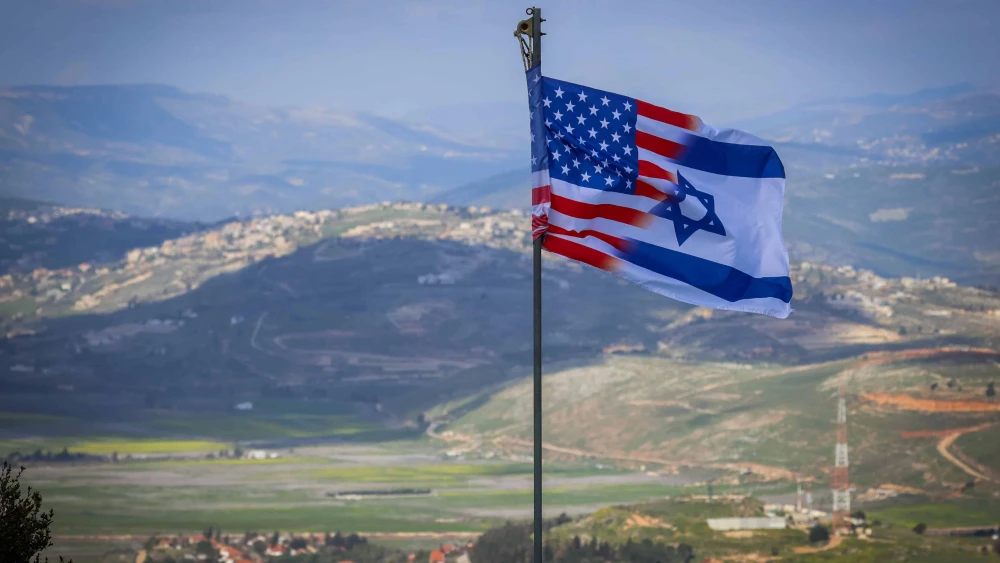 US-Israeli Flag