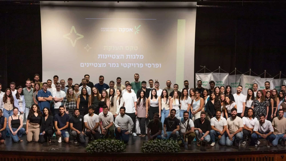 Afeka College of Engineering scholarship recipients gather at a special ceremony held in honor of former students and alumni who were either murdered on Oct. 7 or fell in battle during the Swords of Iron War. Photo by Nimrod Aronov.