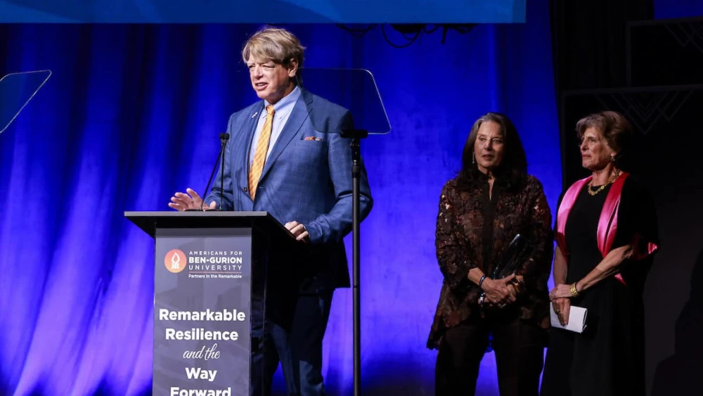 2025 Americans for Ben-Gurion University Gala