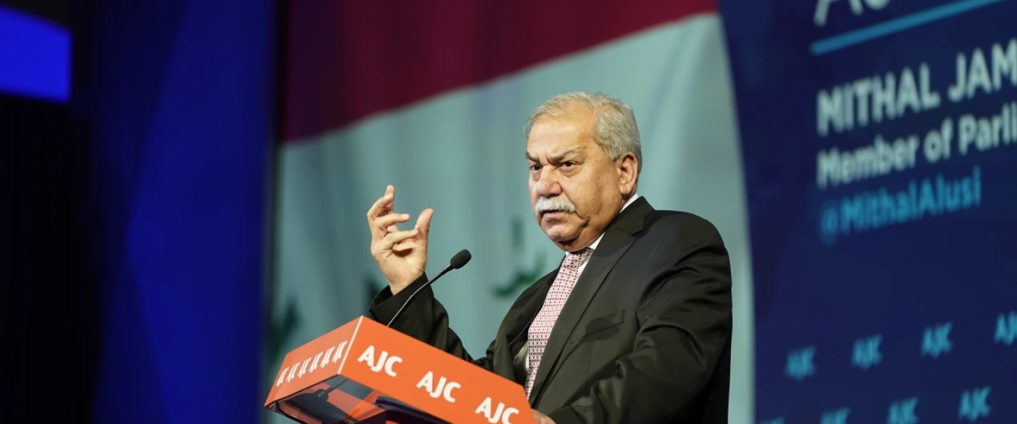 Mithal Jamal al-Alusi speaks at an event hosted by the American Jewish Committee in 2019. Credit: American Jewish Committee.