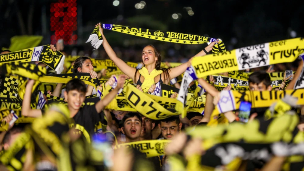 At Sacher Park in Jerusalem, Beitar Jerusalem fans celebrate their team winning the State Cup Final on May 24, 2023. Photo by Noam Revkin Fenton/Flash90.